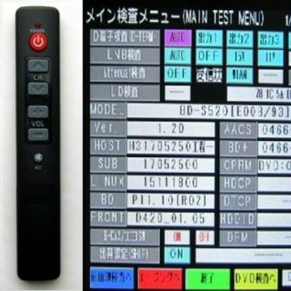SHARP - シャープ ブルーレイAQUOS サービスモード リモコン HDD交換