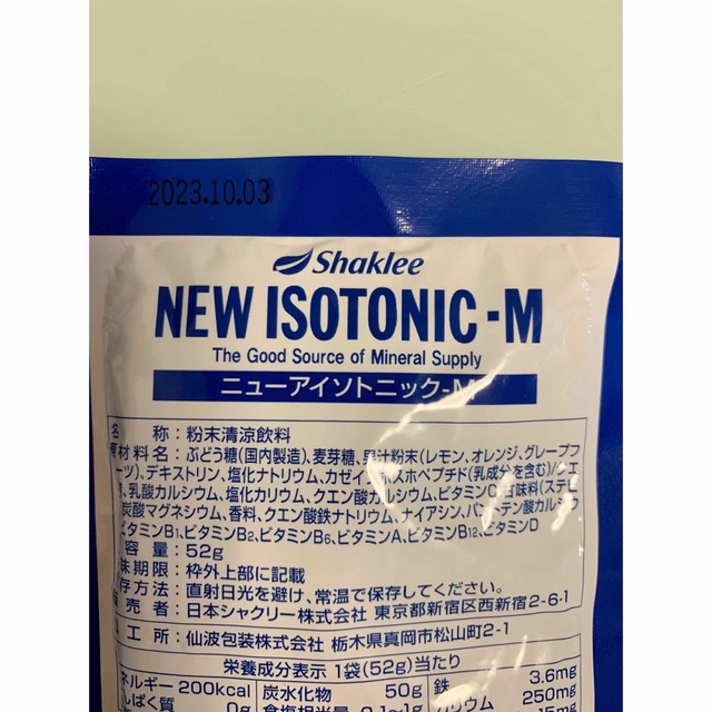 シャクリー ザイロン 食品/飲料/酒の健康食品(その他)の商品写真