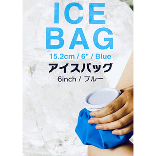 アイスバッグ 氷嚢 氷のう アイスバック 【ブルー】 【約 300ml】(トレーニング用品)