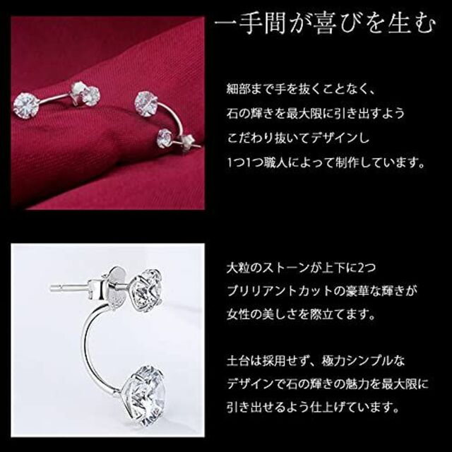 【色: クリア】グラムジュエリー バックキャッチ ピアス レディース 大粒 シン 【色: クリア】グラムジュエリー バックキャッチ ピアス レディース 大粒 シン
