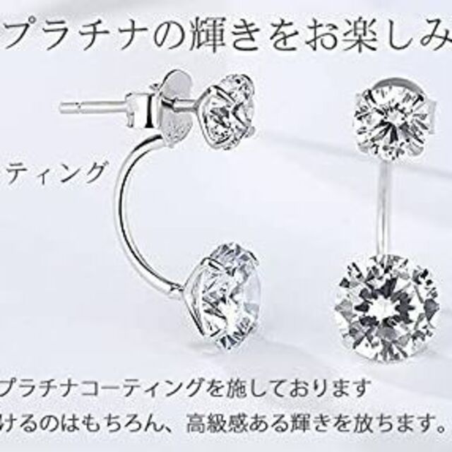 【色: クリア】グラムジュエリー バックキャッチ ピアス レディース 大粒 シン 【色: クリア】グラムジュエリー バックキャッチ ピアス レディース 大粒 シン