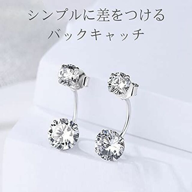 【色: クリア】グラムジュエリー バックキャッチ ピアス レディース 大粒 シン 【色: クリア】グラムジュエリー バックキャッチ ピアス レディース 大粒 シン
