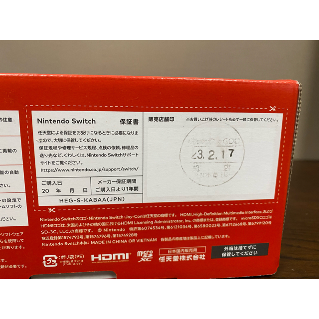 新品・保証付　任天堂スイッチ　有機EL ネオンカラー 1