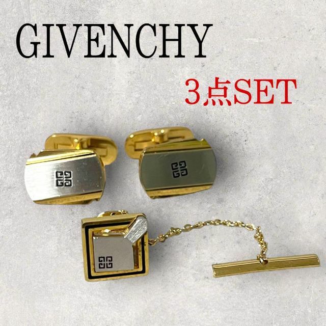 美品 GIVENCHY ジバンシー カフス タイタックピン 3点セット ゴールド | フリマアプリ ラクマ