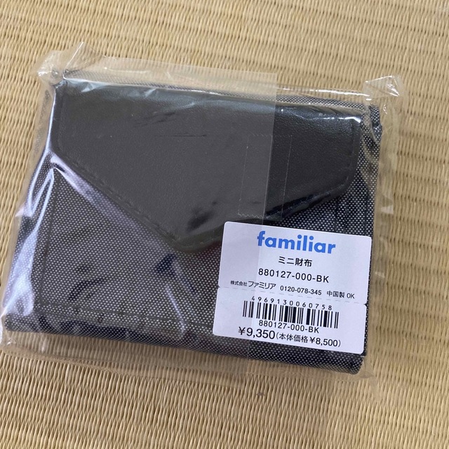 familiar(ファミリア)のfamiliar✴︎ミニ財布 レディースのファッション小物(財布)の商品写真