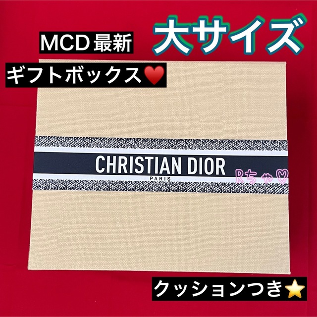 Christian Dior - DIOR メゾンディオール ディオリビエラ 最新ギフトボックス 大サイズ 空箱の通販 by 購入しない方