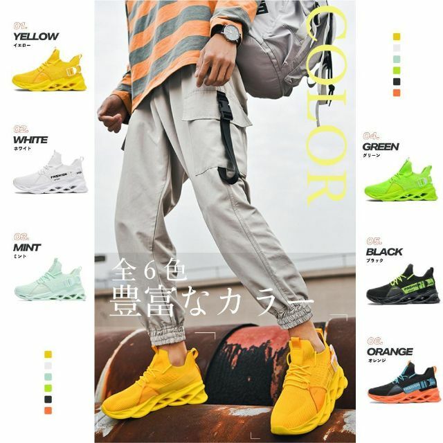 サイズ選べます♪スニーカー　イエロー　黄色　ランニングシューズ　靴 メンズの靴/シューズ(スニーカー)の商品写真
