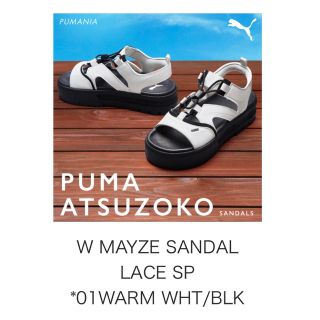 プーマ コラボ サンダル(レディース)の通販 89点 | PUMAのレディースを
