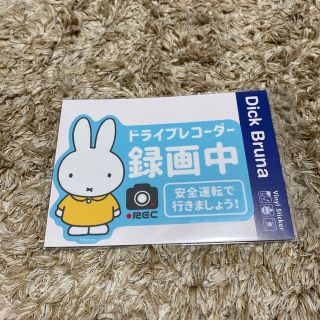 ミッフィー(miffy)のミッフィー　車用ステッカー　1枚(車外アクセサリ)