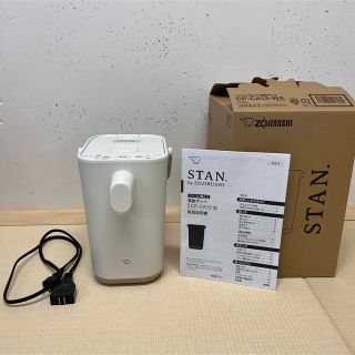 ゾウジルシ(象印)の【2022年製造】象印 STAN. 電気ポットCP-CA12-WA WHITE(電気ポット)