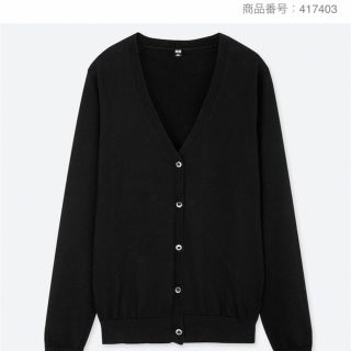 ユニクロ(UNIQLO)のUNIQLO UVカットスーピマコットンVネックカーディガン(長袖)ブラック(カーディガン)