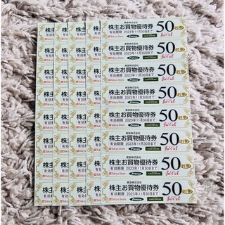 東急ストアお買物優待券40枚 計2000円分(ショッピング)