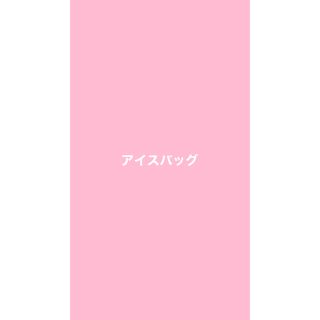 専用の通販 by AgustD__yongi__'s shop｜ラクマ