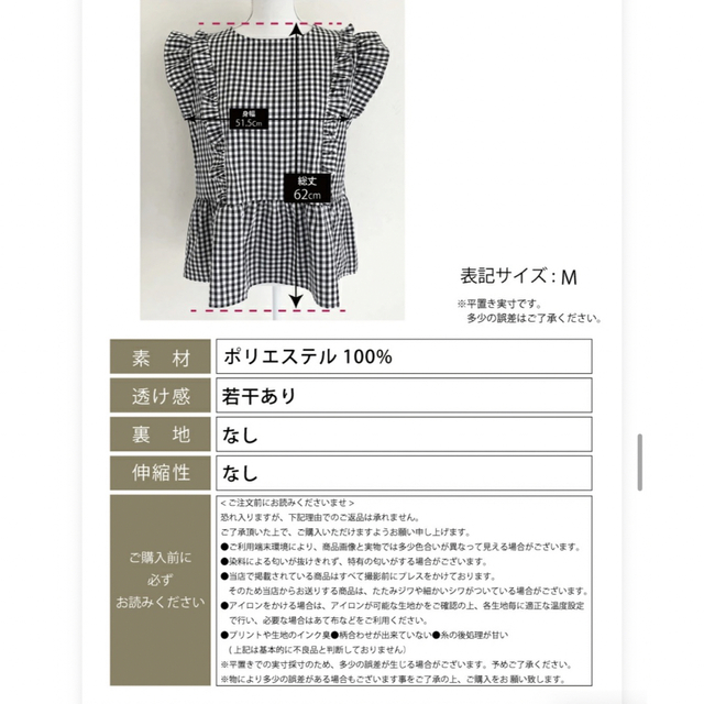 UNIQLO(ユニクロ)の【美品】ブラウス　ギンガム レディースのトップス(シャツ/ブラウス(半袖/袖なし))の商品写真