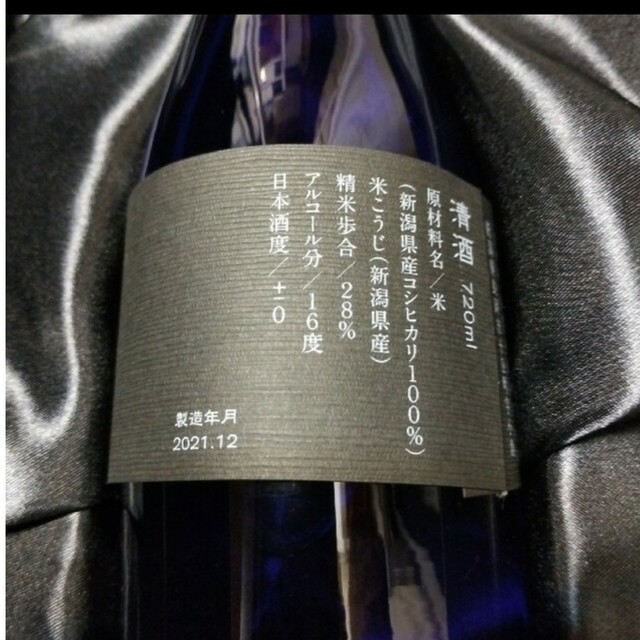 緲　びょう　日本酒