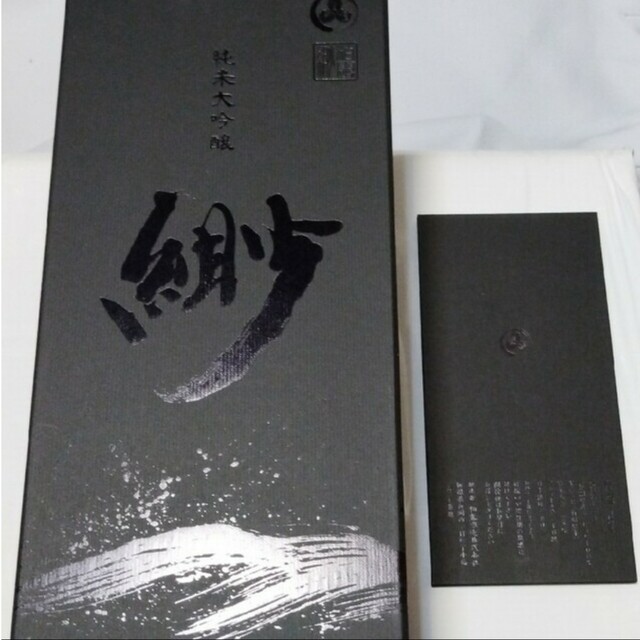 緲 びょう 日本酒の通販 by りい♡|ラクマ