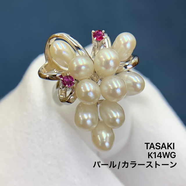 K14WG田崎 タサキ パール カラーストーン リング 指輪 TASAKI-