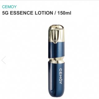 シーモア CEMOY 5G ESSENCE LOTION 【新品未使用】(化粧水/ローション)