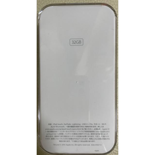 新品未開封APPLE iPod touch 32GB2015