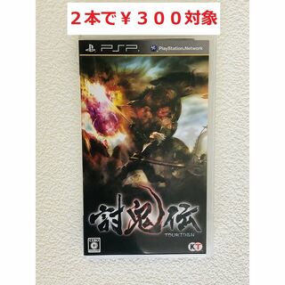 (売約済)討鬼伝 PSP ＋ PS3ジョジョ(携帯用ゲームソフト)