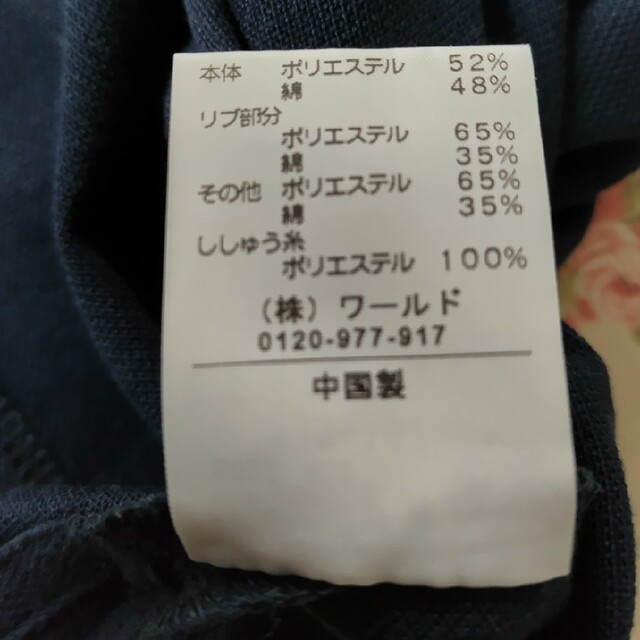 ポロシャツ　150センチ キッズ/ベビー/マタニティのキッズ服男の子用(90cm~)(Tシャツ/カットソー)の商品写真