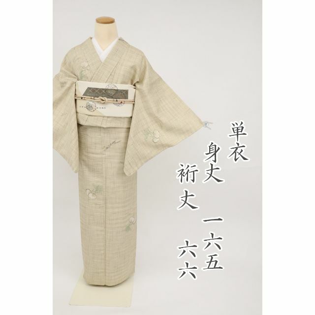 ふるさと納税 紬*単衣 小紋 野菜模様 カブ 豆 ベージュ 正絹 街着