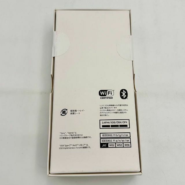 新品未開封 Xperia 5 IV ブラック 128 GB SIMフリー | www.ecotours-of