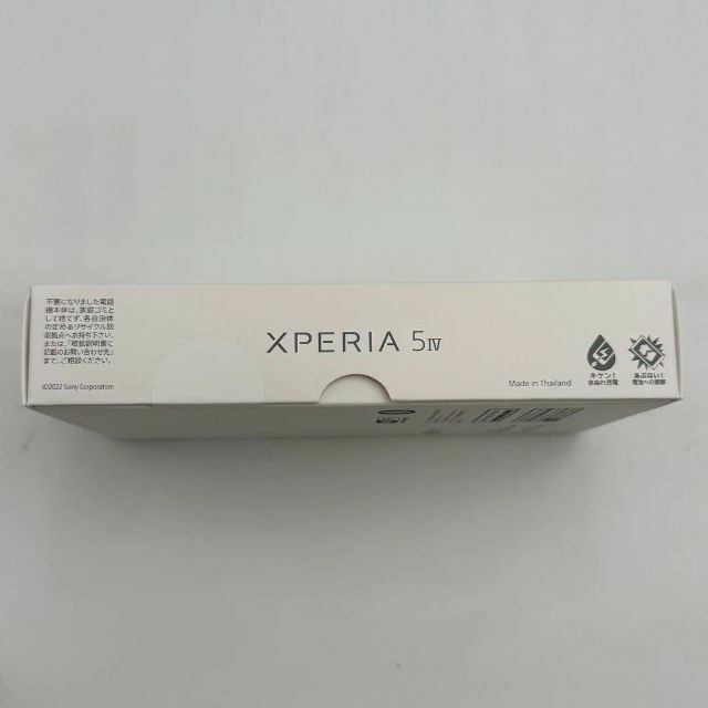 新品未開封 Xperia 5 IV ブラック 128 GB SIMフリー | www.ecotours-of