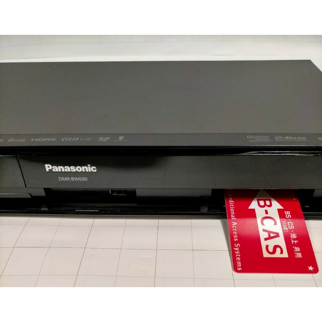 【送料無料】割引可★Panasonic★ブルーレイレコーダー★DMR-BW690 3