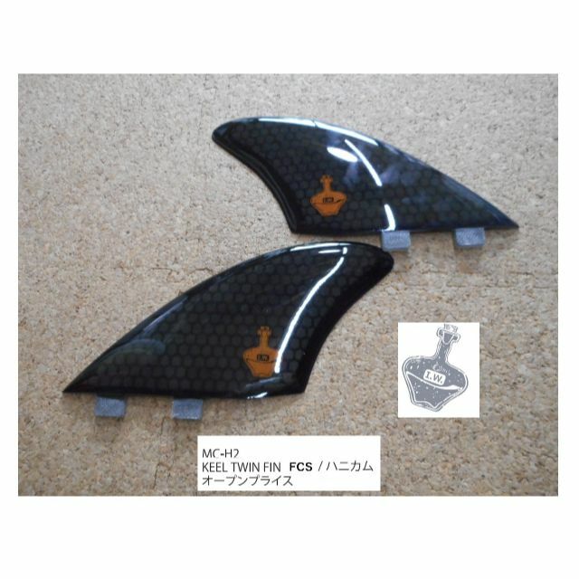 売れ筋介護用品も! MC-H2 KEEL TWIN FIN FCS PC スモーク セット FCSフィン