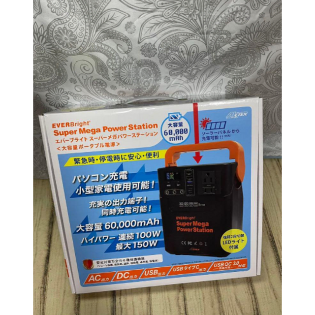メテックス EVER Bright スーパーメガパワーステーション 電源 | フリマアプリ ラクマ