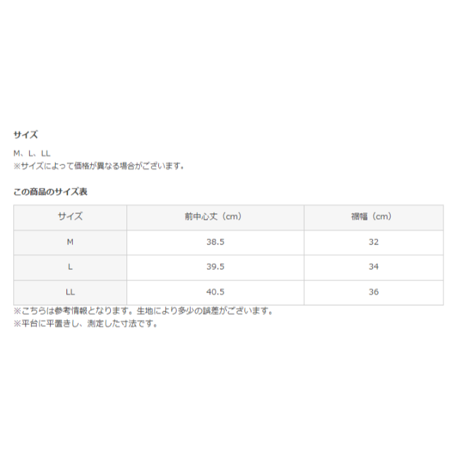 GUNZE(グンゼ)のグンゼ　Fitte　ブラキャミソール（ブリリアントモカ　Lサイズ） レディースの下着/アンダーウェア(その他)の商品写真