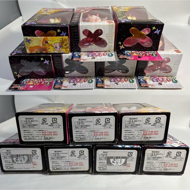 YES!プリキュア5Go Go フィギュア キュアドール 7体セット まとめ売り