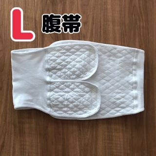 【腹帯】Lサイズ　マタニティ　産後　帝王切開(マタニティ下着)