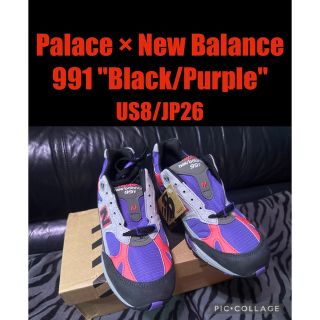 ニューバランス(New Balance)のPalace × New Balance 991 "Black/Purple"(スニーカー)