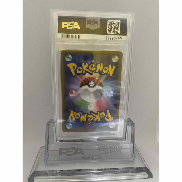 ポケモン - ゲンガーVMAX SA PSA10の通販 by クロ's shop|ポケモン