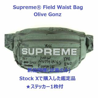 シュプリーム(Supreme)の鑑定品 Supreme Field Waist Bag Olive Gonz(ウエストポーチ)