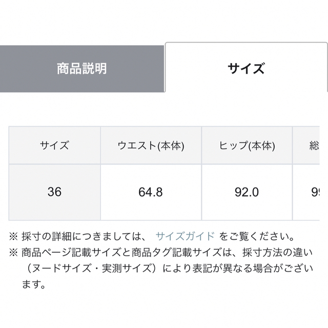 グレースコンチネンタル　メッシュヘムニットワンピース