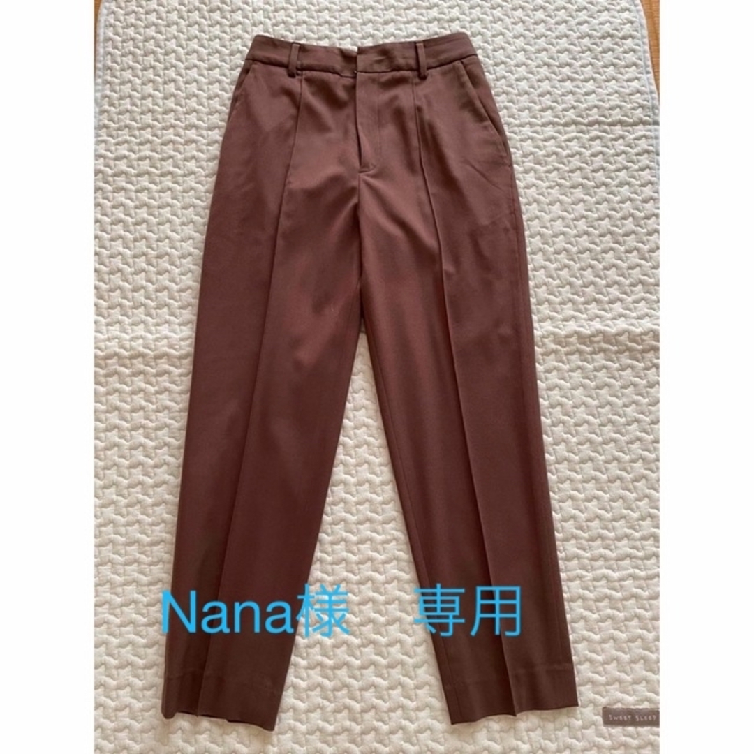 大流行中！ Nana 様専用 カジュアルパンツ