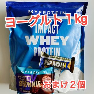 マイプロテイン(MYPROTEIN)の【未開封】マイプロテイン ヨーグルト 1kg (おまけ2個)(プロテイン)