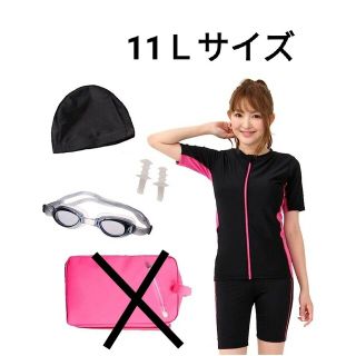 11Lサイズ　水着 体型カバー レディース女性用 UVカット(水着)