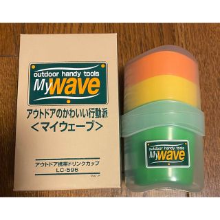 アウトドア携帯ドリンクカップ(食器)