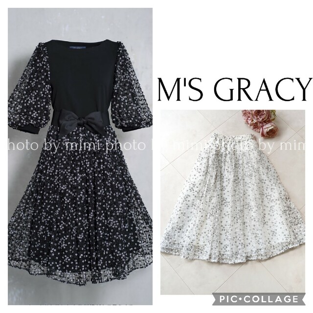 M´S GRACY - M´S GRACY*WEB掲載*小花柄スカートの+urbandrive.co.ke