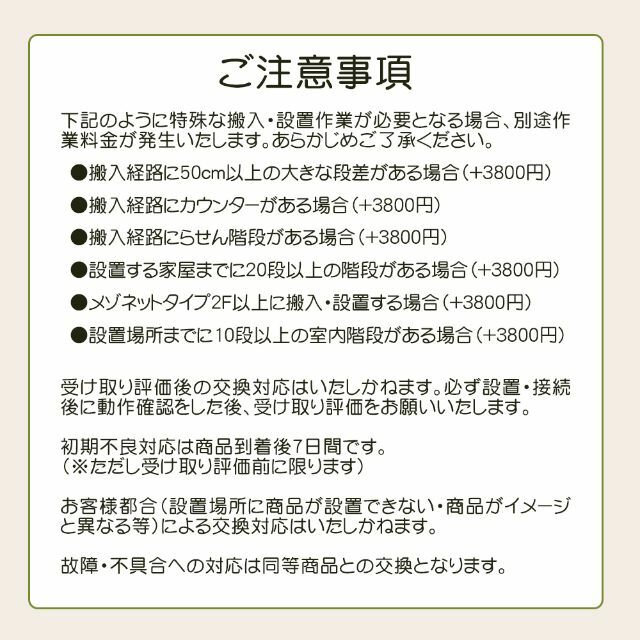 ☆送料・設置無料☆ 2ドア冷蔵庫 アクア (No.3329)-