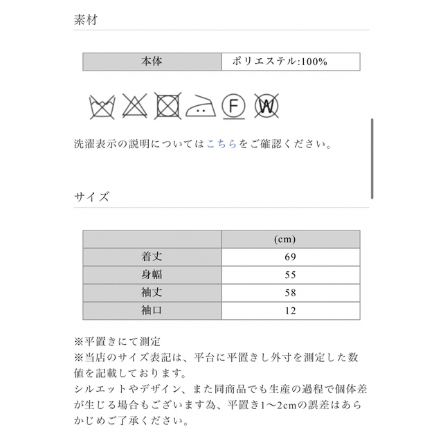 maison de Dolce. メゾンドドルチェ マウンテンパーカー ohga
