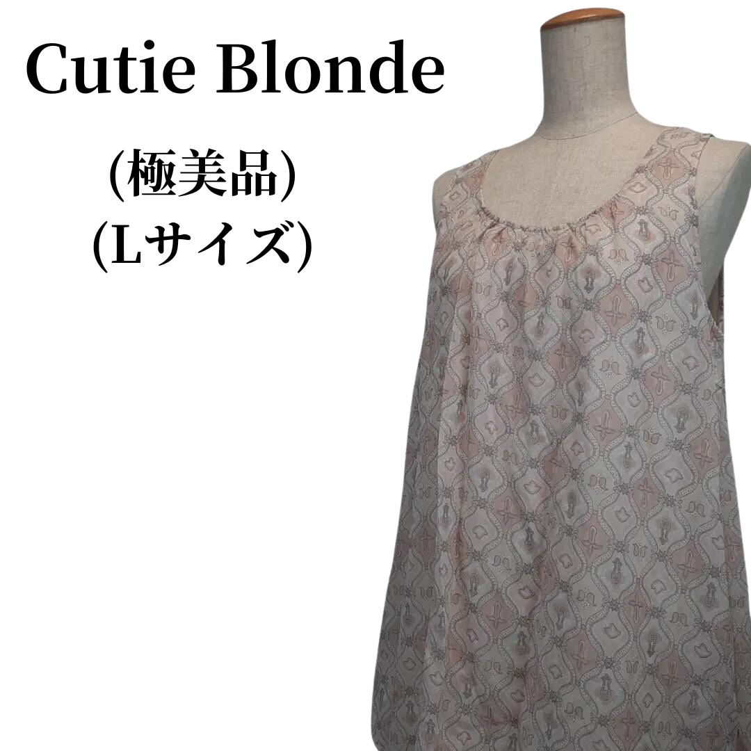 Cutie Blonde キューティーブロンド チュニック 匿名配送