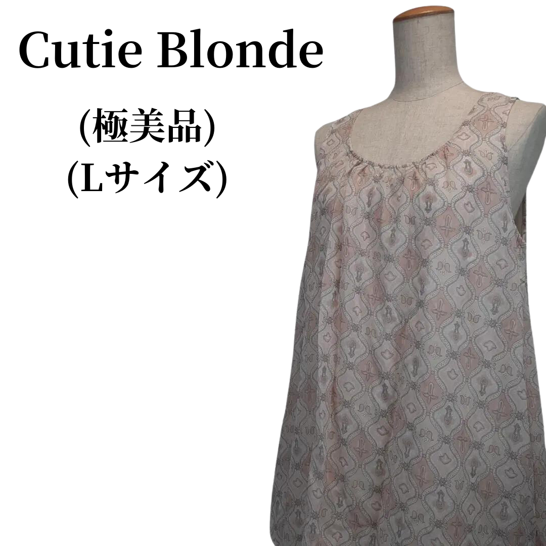 Cutie Blonde(キューティーブロンド)のCutie Blonde キューティーブロンド チュニック 匿名配送 レディースのトップス(チュニック)の商品写真