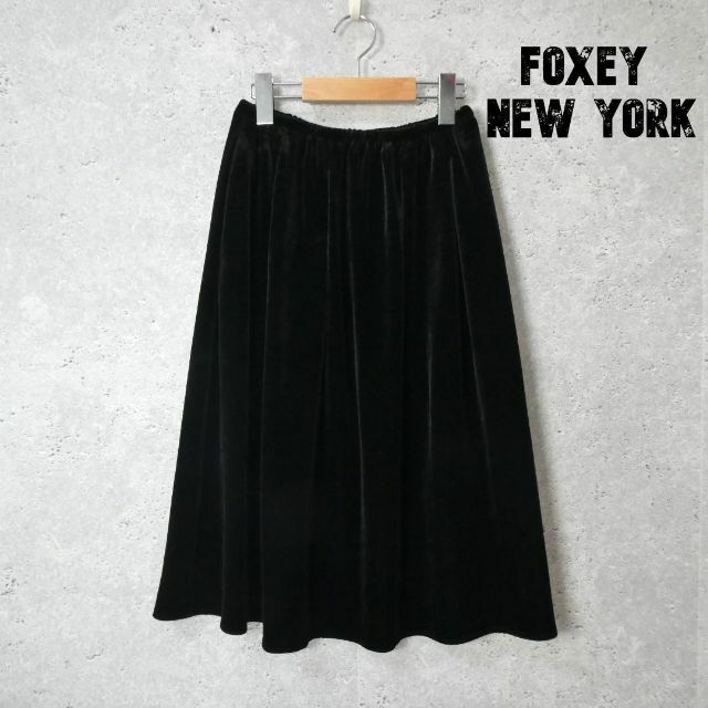 オブジェの通販 美品 FOXEY NEW YORK ベロア ミモレ丈 イージーフレア ...