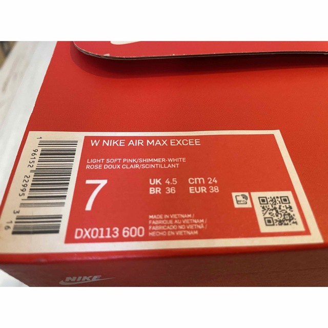 NIKE - 【新品】DX0113-600 エアマックスエクシー 24cm Air MAXの通販