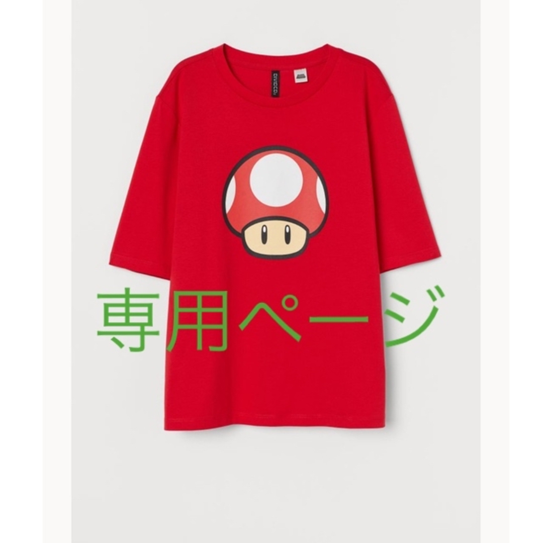 H&H(エイチアンドエイチ)のH&M キノピオ　スーパーマリオ　デザインオーバーサイズTシャツ レディースのトップス(Tシャツ(半袖/袖なし))の商品写真